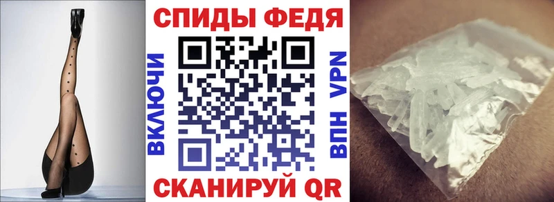 Амфетамин Premium  Псков 