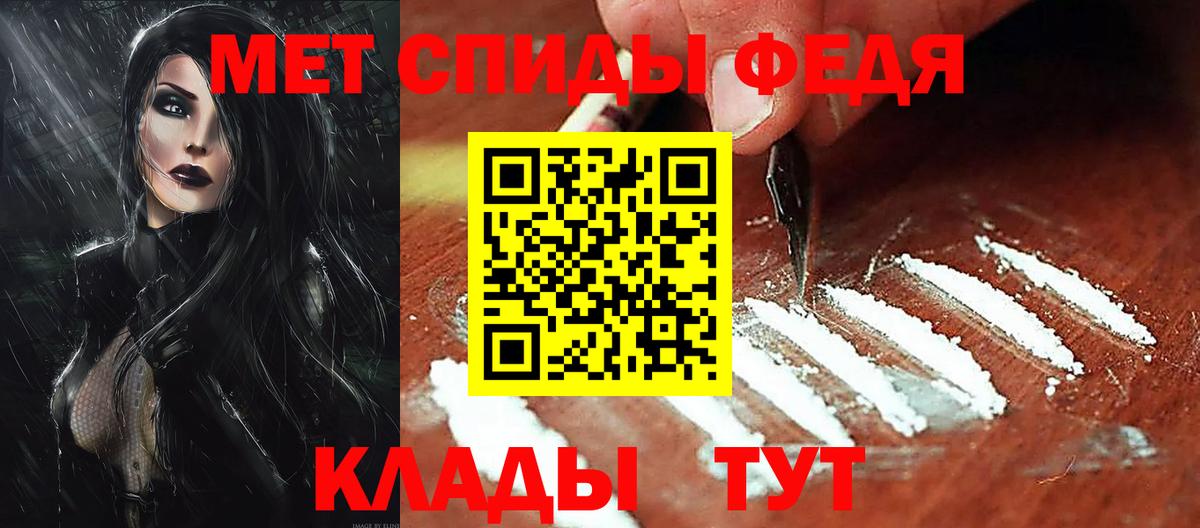 АМФ 98%  Вход с VPN  Псков 