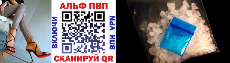 магазин продажи mega сайт Alfa_PVP Crystall нарко площадка Telegram Псков