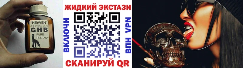 магазин продажи   Псков  БУТИРАТ бутик 
