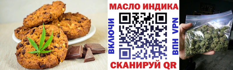 Canna-Cookies конопля  как найти наркотики  Псков 