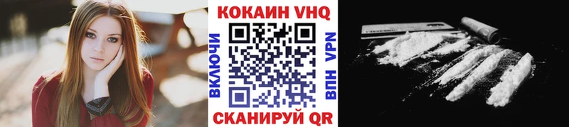 КОКАИН 97%  Псков 