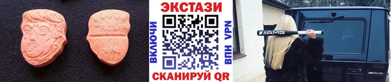 где купить наркоту  hydra   ЭКСТАЗИ Cube  Псков 