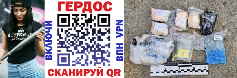 гидра ссылки  Псков  Героин Heroin  продажа наркотиков 