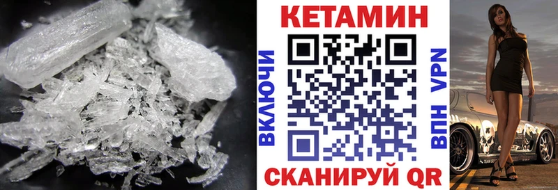 КЕТАМИН ketamine  Псков 