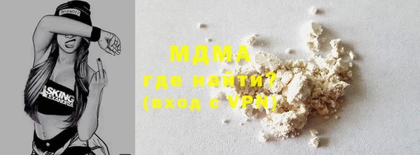 MDMA Надым