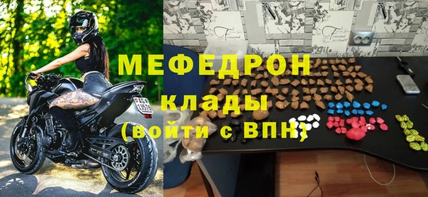 MDMA Надым