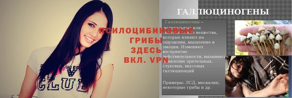 прущие крисы Навашино
