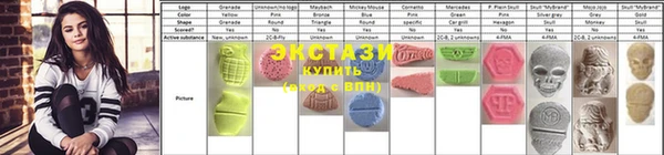 прущие крисы Навашино