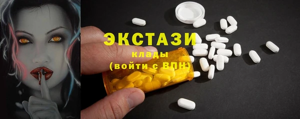 прущие крисы Навашино