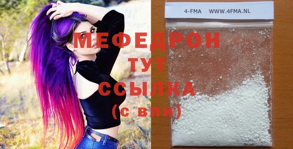 MDMA Надым