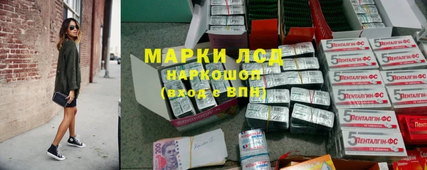 прущие крисы Навашино