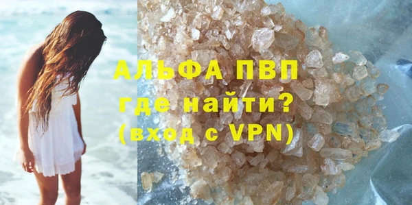 прущие крисы Навашино