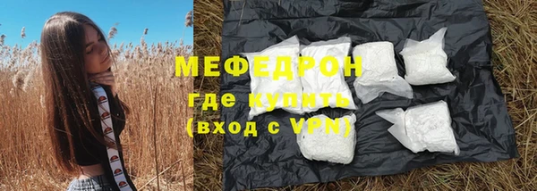 прущие крисы Навашино