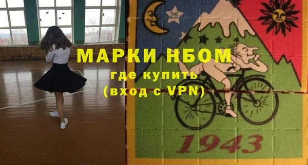 круглые Белая Холуница