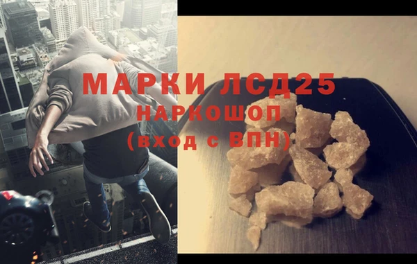 прущие крисы Навашино