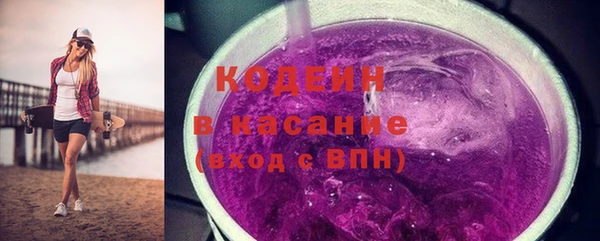 спиды Белая Калитва