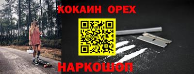 альфа пвп Ирбит