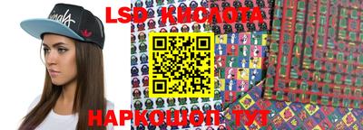 марки lsd Изобильный
