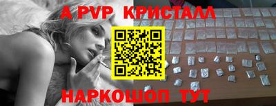 альфа пвп Ирбит