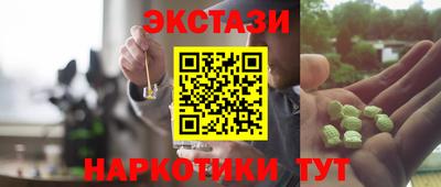 марки lsd Изобильный