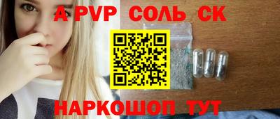 гидропоника Ипатово