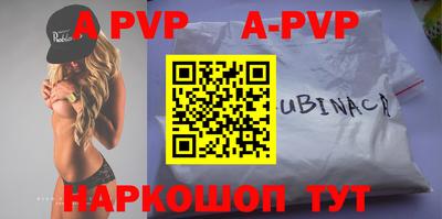 альфа пвп Ирбит