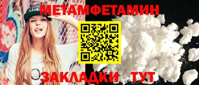 гидропоника Ипатово