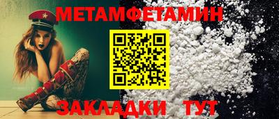 гидропоника Ипатово