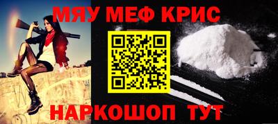 альфа пвп Ирбит