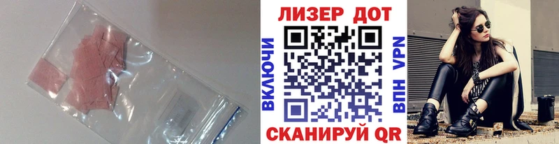Лсд 25 экстази кислота Псков