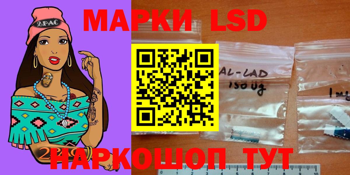 Амфетамин Псков