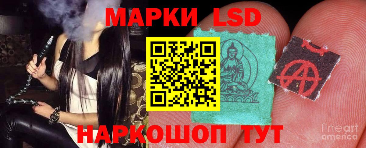 Лсд 25 экстази ecstasy Псков