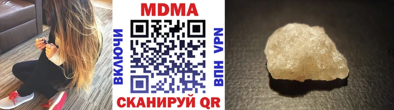 МДМА молли  купить   гидра сайт  Псков 