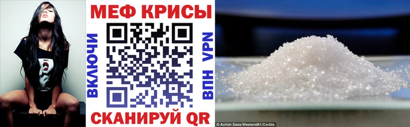 где найти наркотики  Псков  дарк нет клад  МЯУ-МЯУ mephedrone 