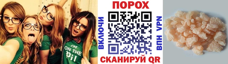 Метамфетамин кристалл  kraken tor  Псков 