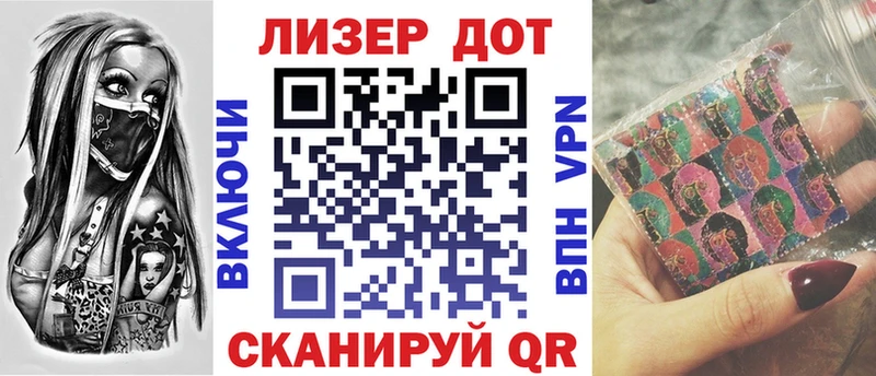 Марки NBOMe 1,8мг  что такое наркотик  Псков 