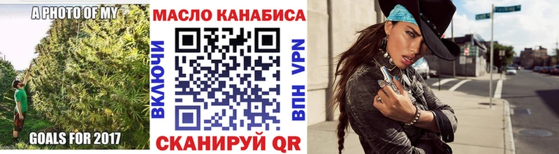 ОМГ ОМГ рабочий сайт  хочу наркоту  Псков  ТГК вейп с тгк 