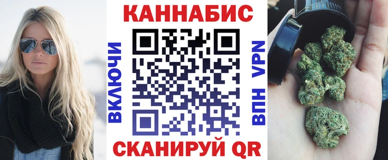 Бошки марихуана THC 21%  Псков 